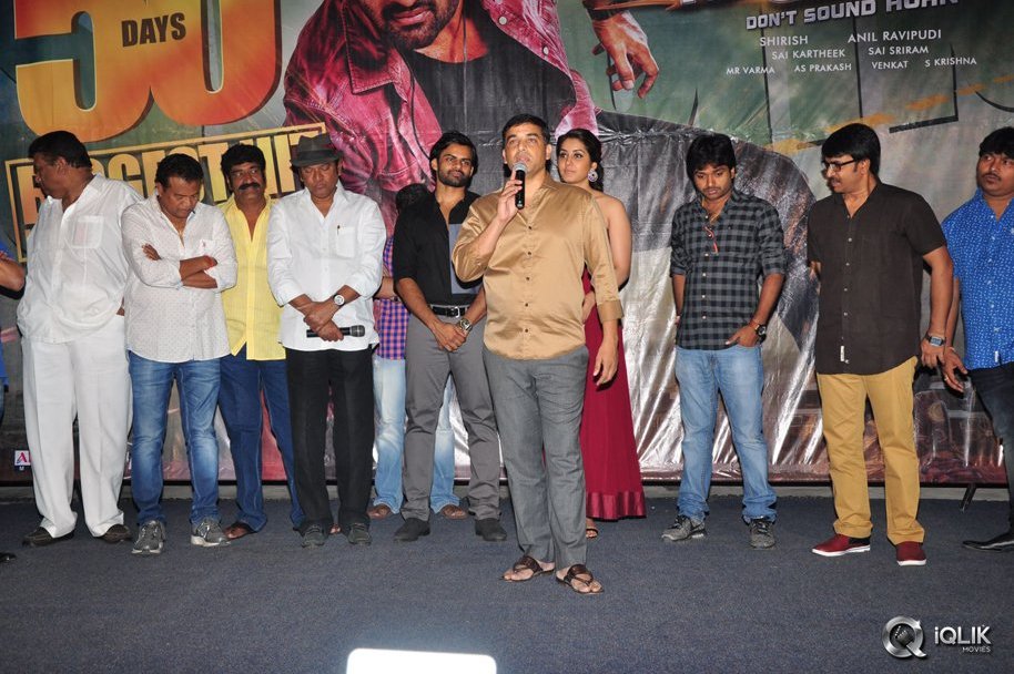 Supreme-Movie-50-Days-Function